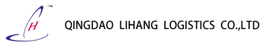 Qingdao Huanshi Lihang International Logistics Co., Ltd